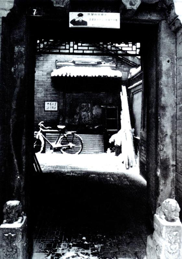 Beijing Hutongs Sight
